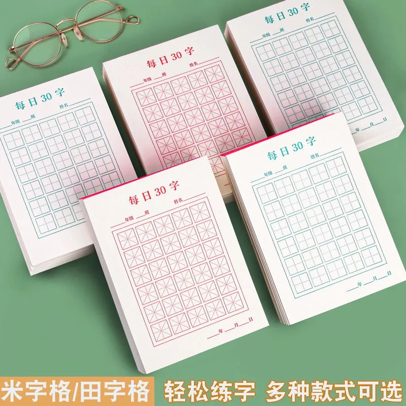 Chinese Calligraphy Practice Book - Nowy 100 sztuk/zestaw długopis papier do