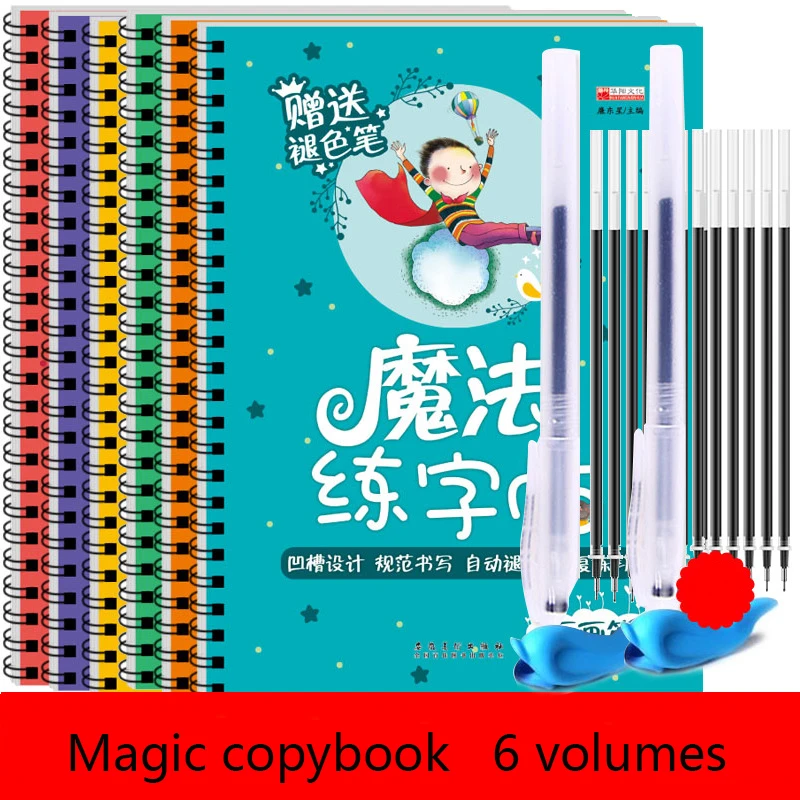 Chinese Calligraphy Practice Book - Angielski matematyka chińska radikalna podstawa Pinyin