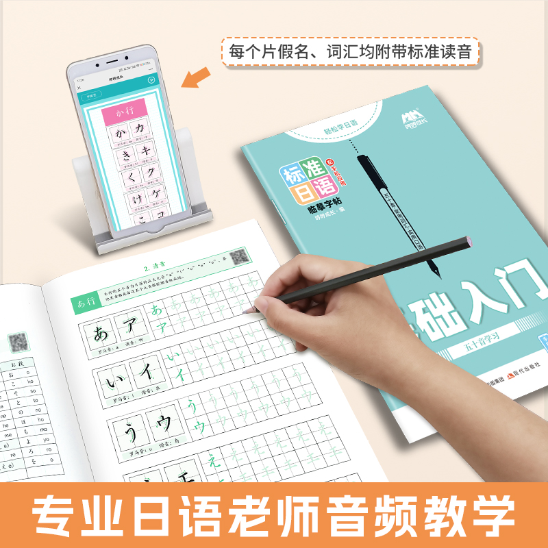 Zestaw startowy do japońskiej  – Chinese Calligraphy Practice Book recenzja i cena