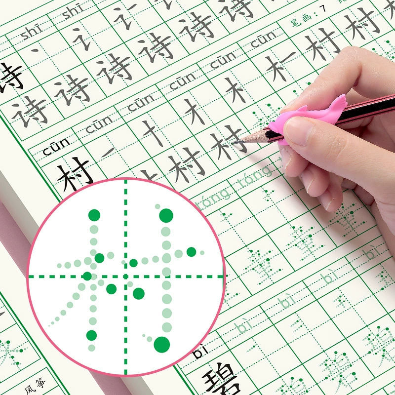 Chińskie znaki kaligrafia Hong – Chinese Calligraphy Practice Book recenzja i cena