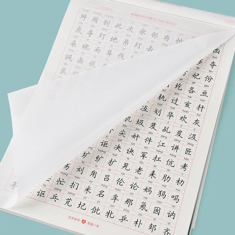 Twardy długopis Kaligrafia Zes – Chinese Calligraphy Practice Book recenzja i cena