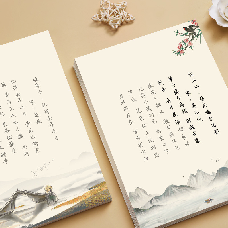 Kwiatowa spinka do włosów, mał – Chinese Calligraphy Practice Book recenzja i cena
