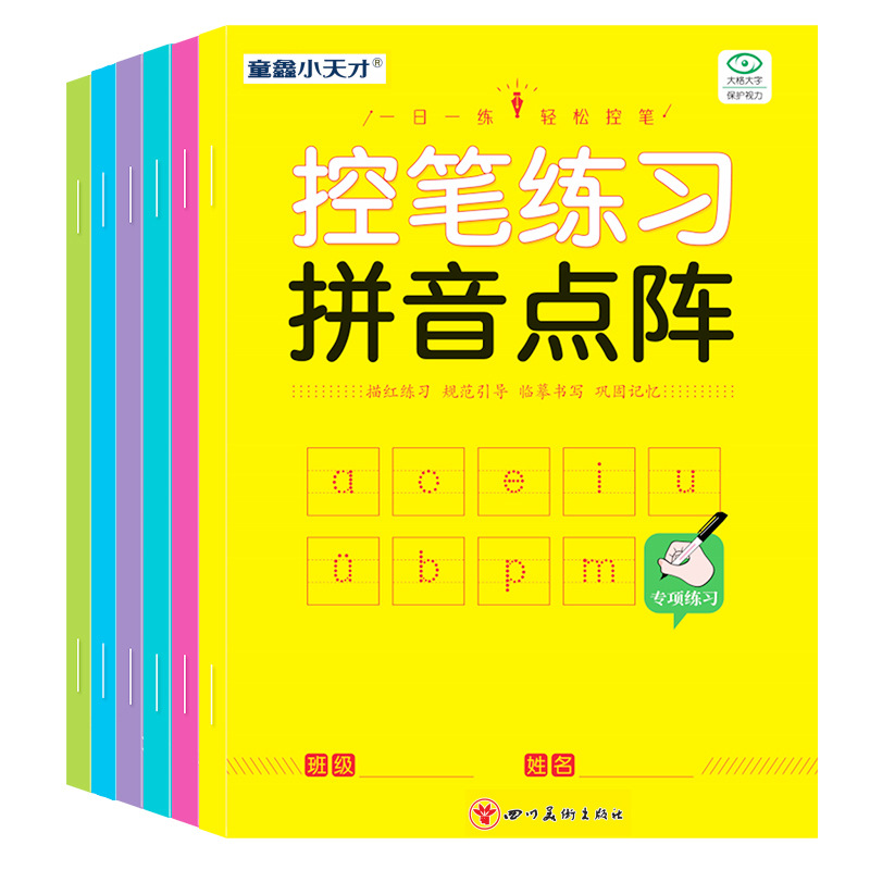 Książka do ćwiczeń kontroli pi – Chinese Calligraphy Practice Book recenzja i cena