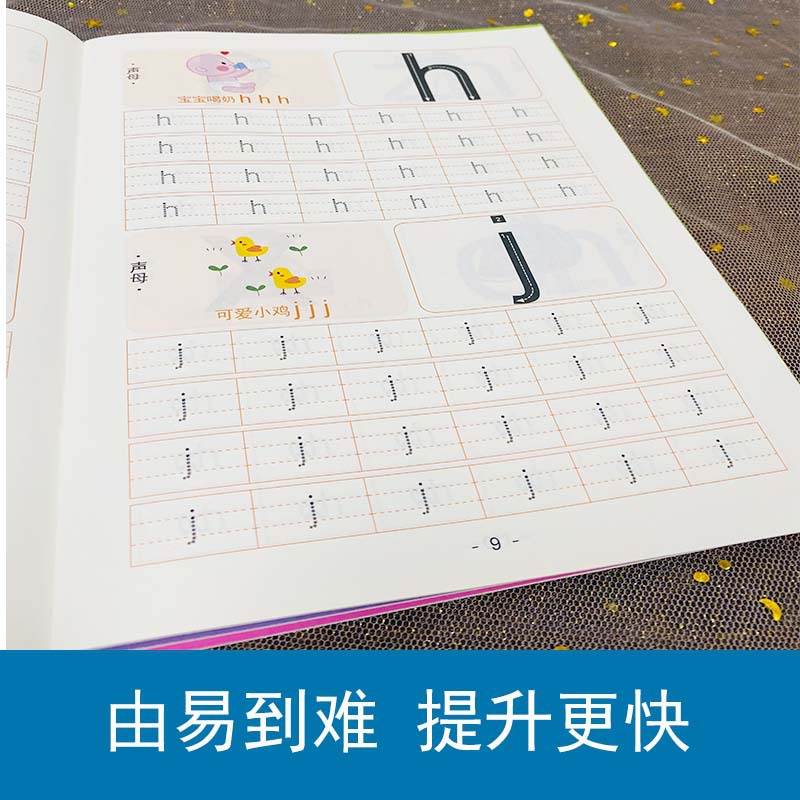 Książka do ćwiczeń kontroli pi – Chinese Calligraphy Practice Book recenzja i cena
