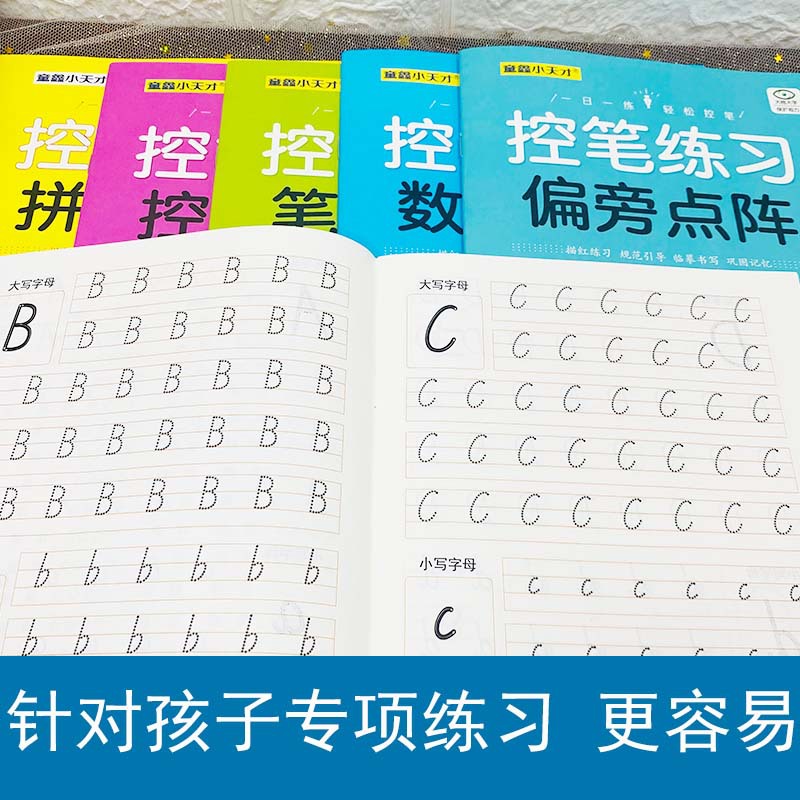 Książka do ćwiczeń kontroli pi – Chinese Calligraphy Practice Book recenzja i cena